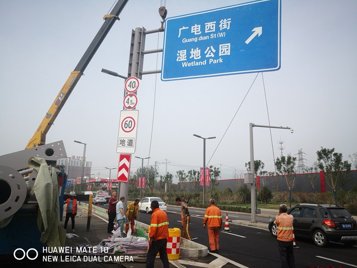 標(biāo)志牌