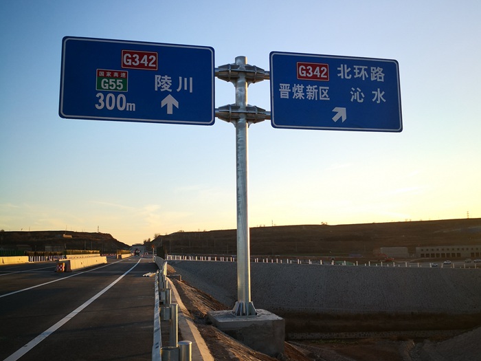 標(biāo)志牌