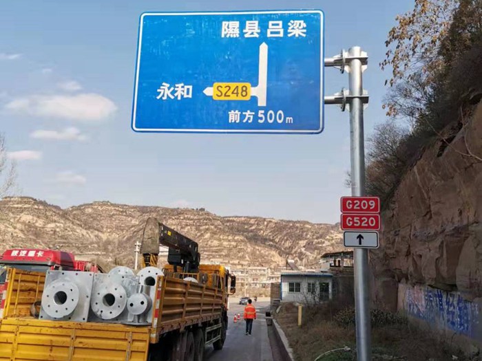 國(guó)道路網(wǎng)改造