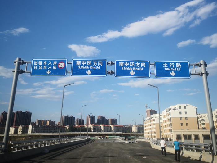 標(biāo)志牌