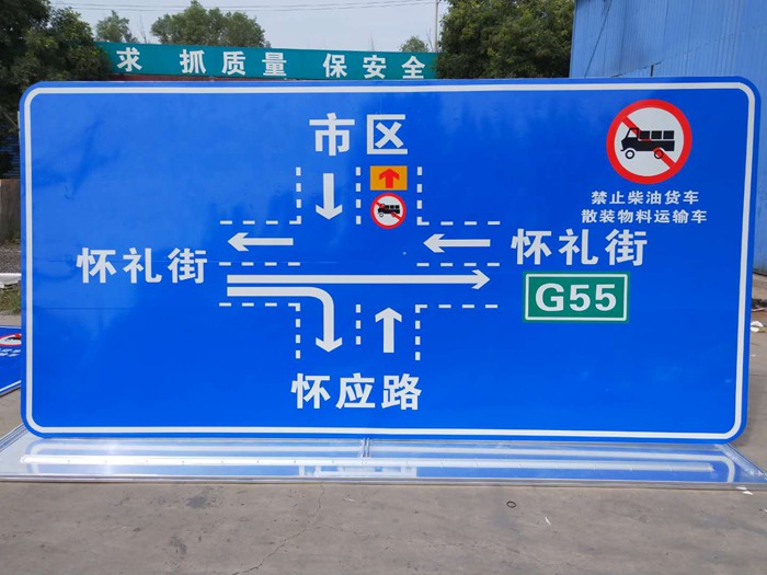 標(biāo)志牌