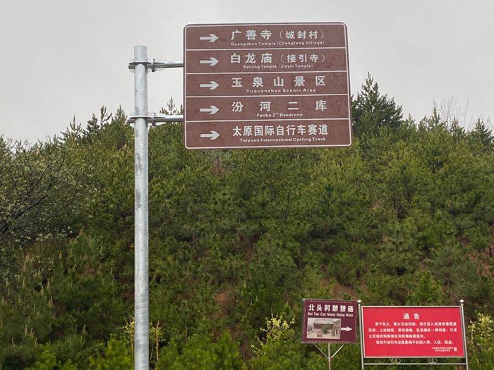 標(biāo)志牌