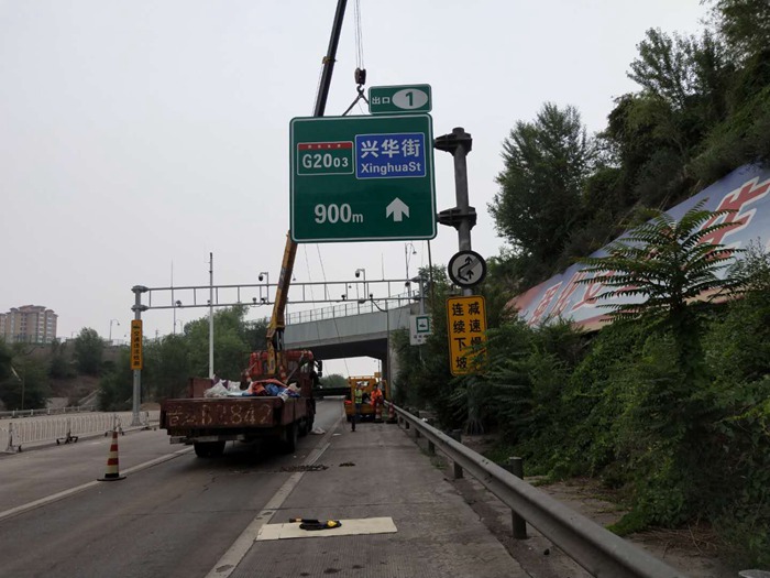 高速路網(wǎng)改造