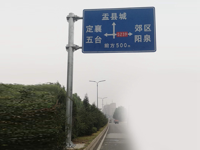 國(guó)道路網(wǎng)改造