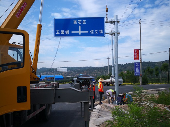 標(biāo)志牌