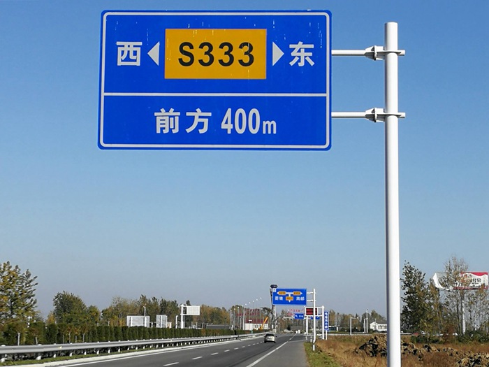 標(biāo)志牌